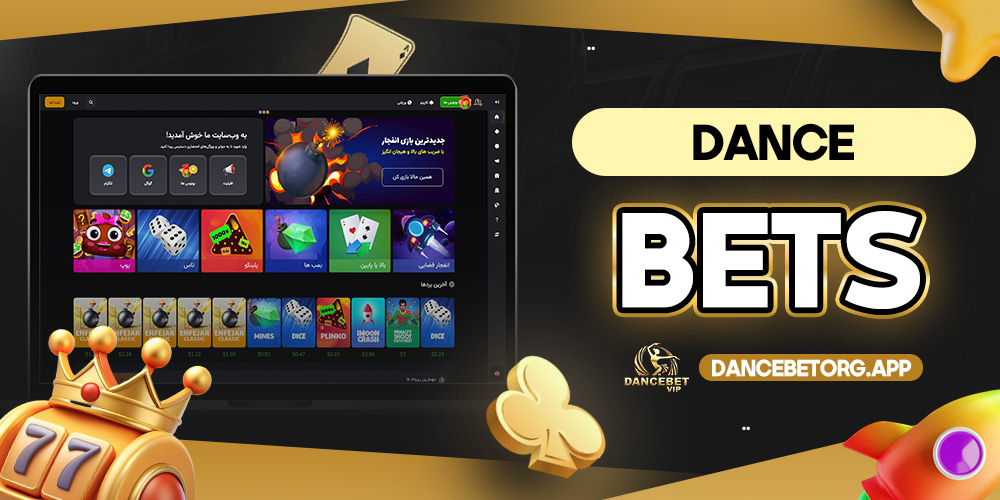 dancebets