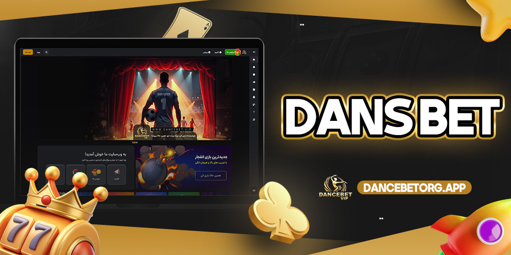 dans bet